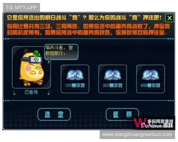 真人现金游戏的玩法技巧与策略，提升胜率实现稳定盈利的实用经验分享