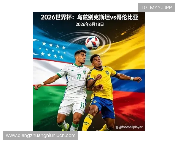 2026年世界杯加纳VS巴拿马比赛现场观赛注意事项及比赛提醒