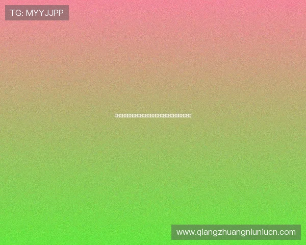 问鼎娱乐真人版会员注册流程详解助你第一时间掌握世界杯比赛动态 问鼎娱乐真人版会员注册流程详解助你第一时间掌握世界杯比赛动态
